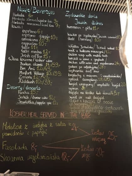 Museum of the History of Polish Jews (POLIN) - Besamim Restaurant - menu